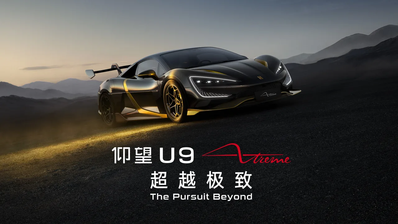 YANGWANG U9 Xtreme